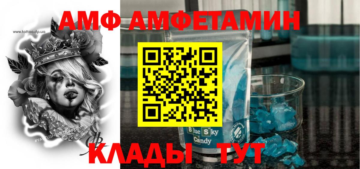 МЕГА как войти  АМФ  Вязьма  Вход с VPN  АМФ Premium 