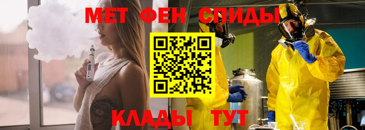АМФ VHQ Вязьма