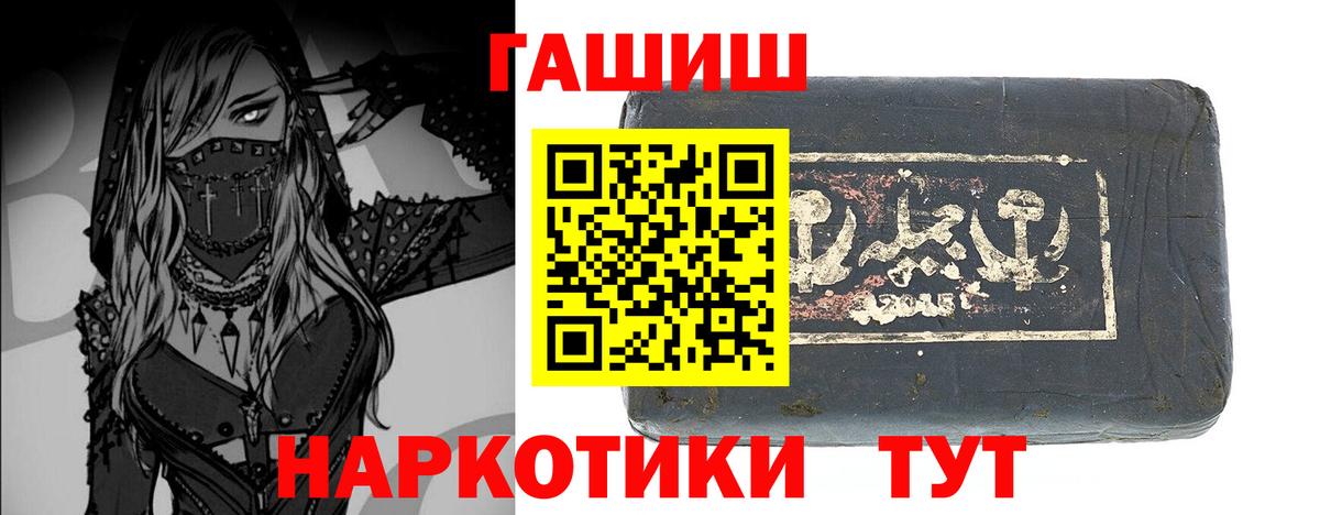 Гашиш гарик  Гашиш Ice-O-Lator  где найти   Вязьма  Вход с VPN 