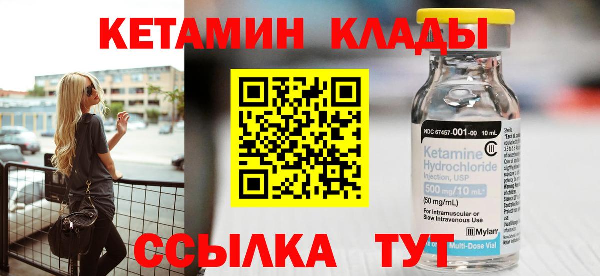 ТГК Вязьма