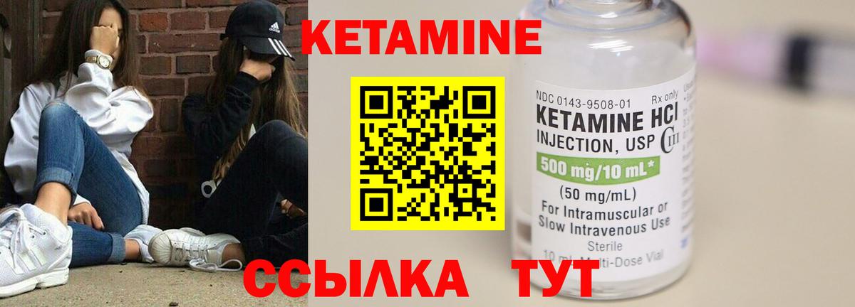 Вязьма  КОКАИН  COCAIN  МЕФ   Каннабис  Вход с VPN  ГАШИШ 