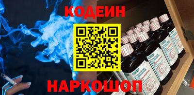 амф Аргун