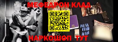 амф Аргун