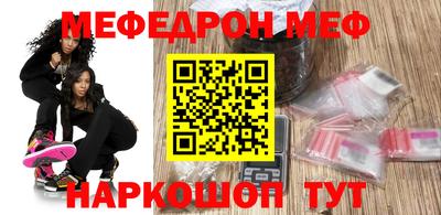 синтетический гашиш Апшеронск