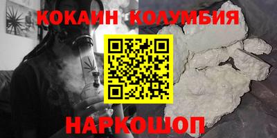 синтетический гашиш Апшеронск