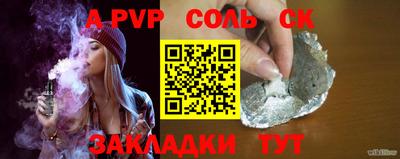 амф Аргун