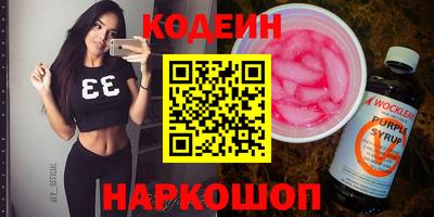 синтетический гашиш Апшеронск