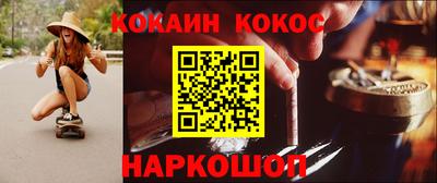 синтетический гашиш Апшеронск