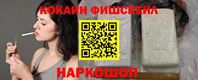 гашишное масло Апрелевка