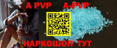 амф Аргун