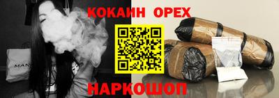 синтетический гашиш Апшеронск