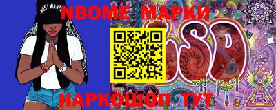 гашишное масло Апрелевка