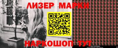 синтетический гашиш Апшеронск