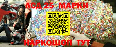 наркотики Бийск
