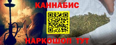 синтетический гашиш Апшеронск