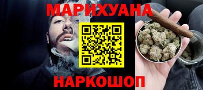 гашишное масло Апрелевка