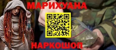 гашишное масло Апрелевка