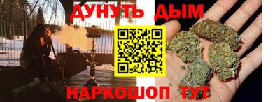 гашишное масло Апрелевка