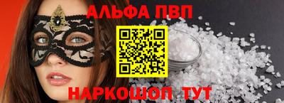 амф Аргун