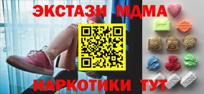 амф Аргун