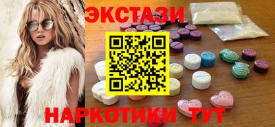 амф Аргун
