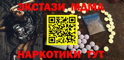 амф Аргун