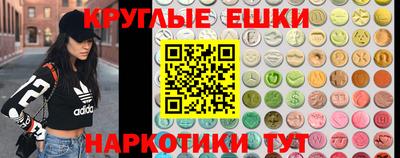 гашишное масло Апрелевка