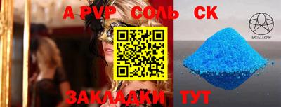 синтетический гашиш Апшеронск