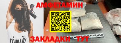 синтетический гашиш Апшеронск