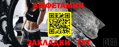 синтетический гашиш Апшеронск