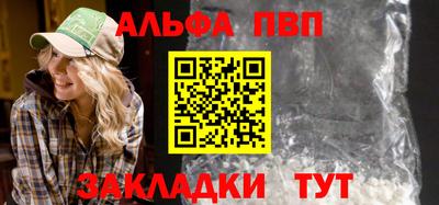 гашишное масло Апрелевка