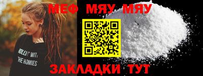 метамфетамин Берёзовский