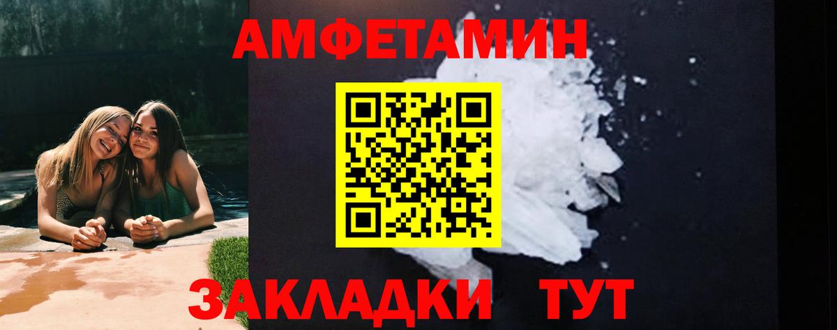 Первитин Декстрометамфетамин 99.9% Вязьма