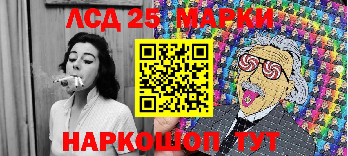 Марки 25I-NBOMe 1,8мг  Марки 25I-NBOMe  Вязьма  Вход с VPN  Марки 25I-NBOMe 1,8мг 